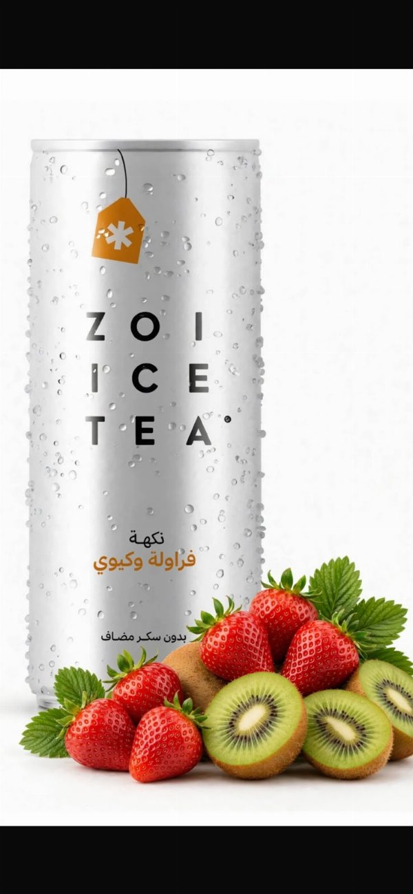 زوي ايس تي فراوله وكيوي