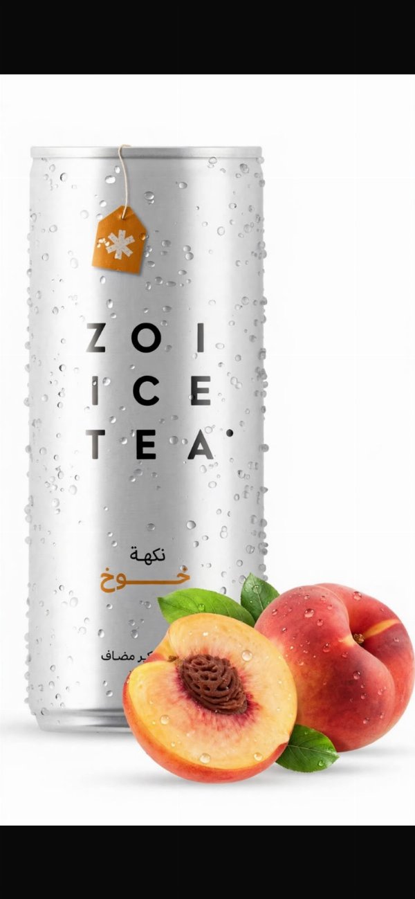 زوي ايس تي خوخ